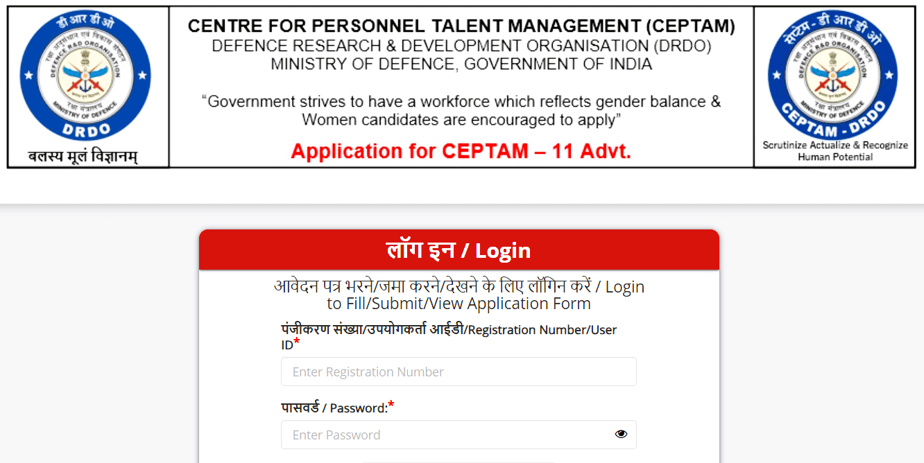 DRDO CEPTAM 11 Answer Key 2026