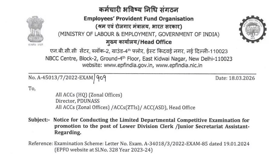 EPFO LDCE Recruitment 2026