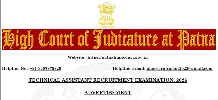 Patna High Court Recruitment 2026