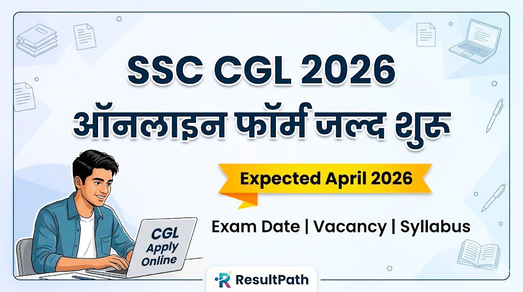 SSC CGL 2026 Notification and Apply Online Form Updates