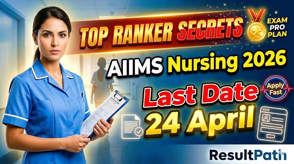 AIIMS B.Sc Nursing Admission 2026 and Apply Online Form