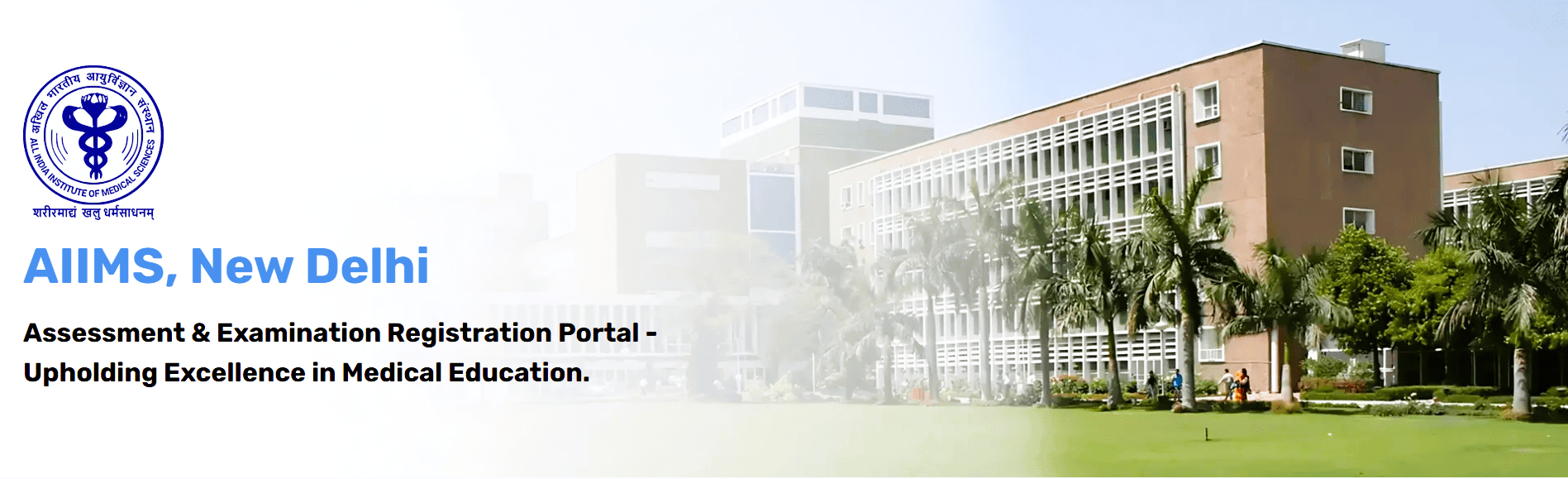 AIIMS B.Sc Nursing 2026 Notification and Apply Online Form