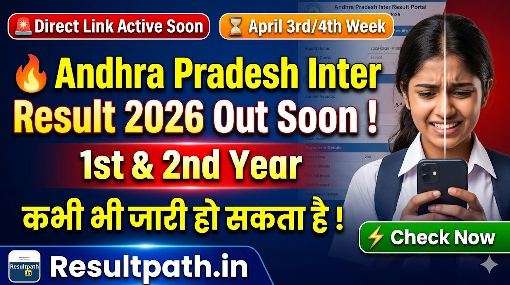 AP Inter Results 2026