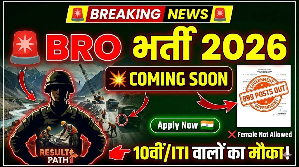 BRO GREF 899 Posts Online Offline Form Guide