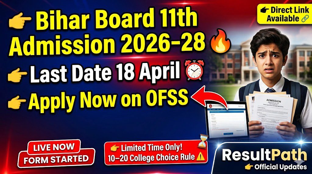 BSEB 11th Admission Details Poster