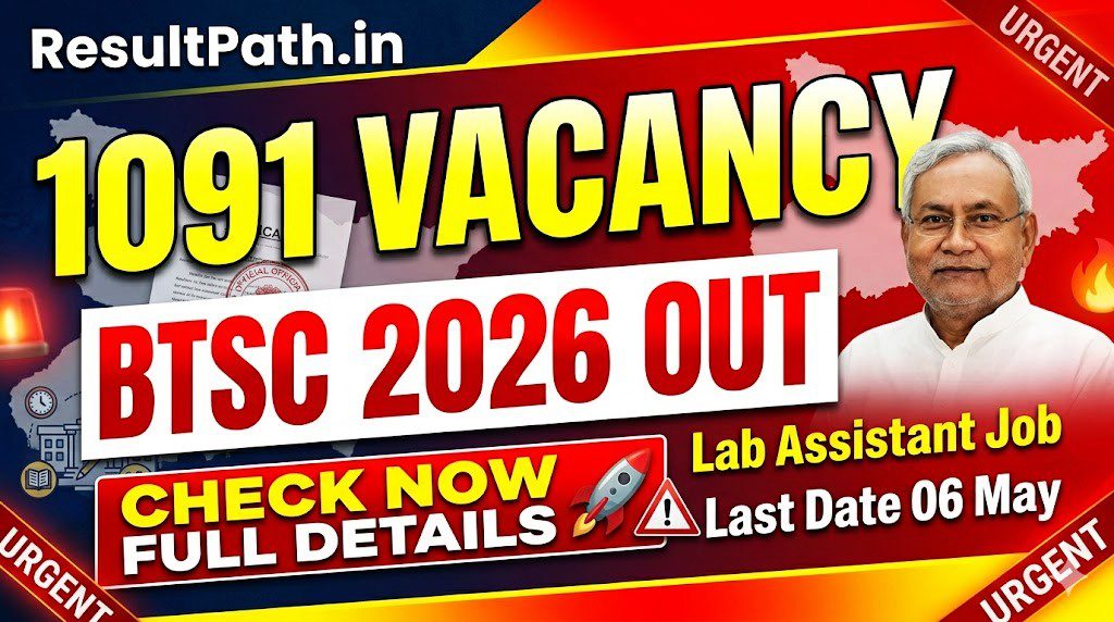 BTSC Lab Assistant Recruitment 2026