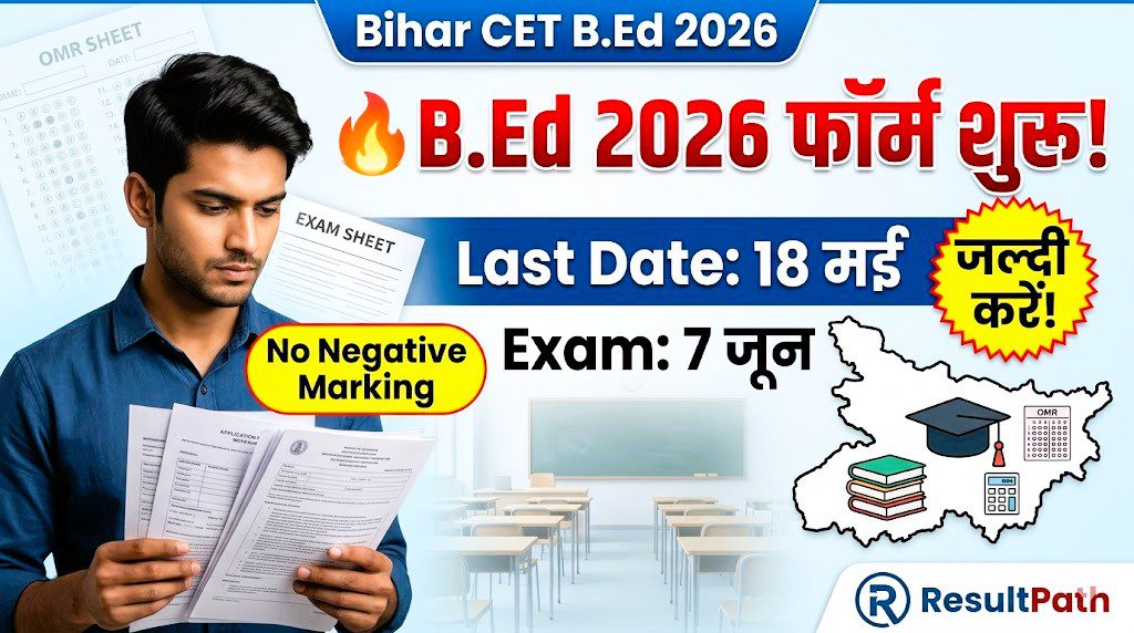 Bihar CET B.Ed 2026 Syllabus and Exam Pattern Resultpath