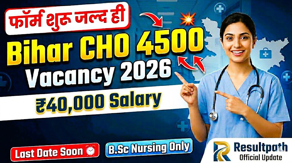 SHSB Bihar CHO 4500 Recruitment Details