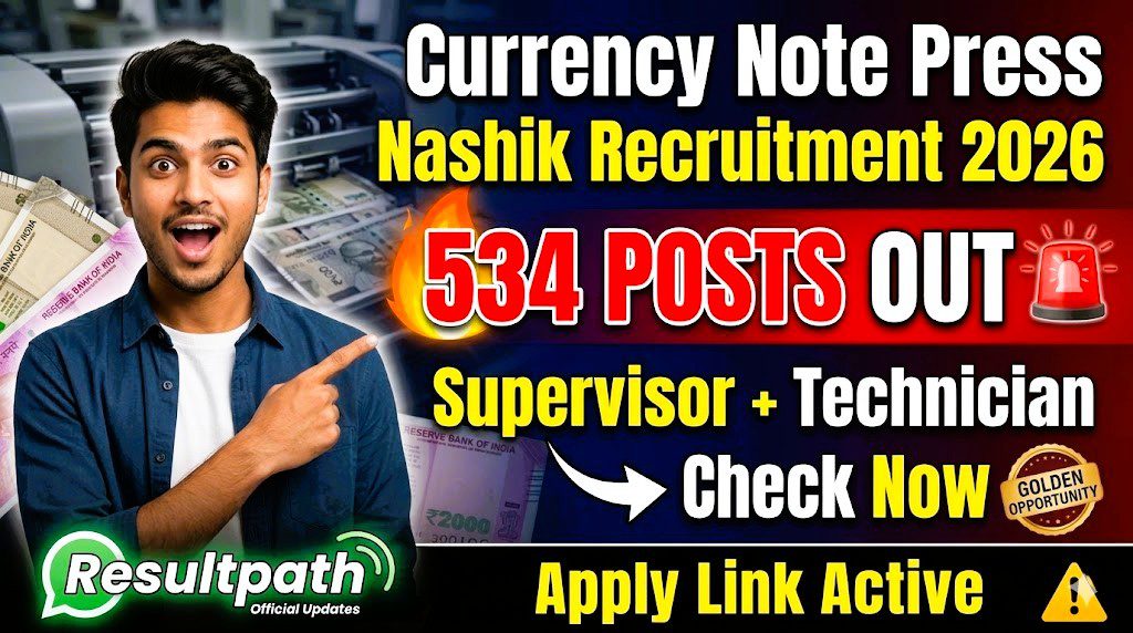 Currency Note Press (CNP) Nashik Recruitment 2026