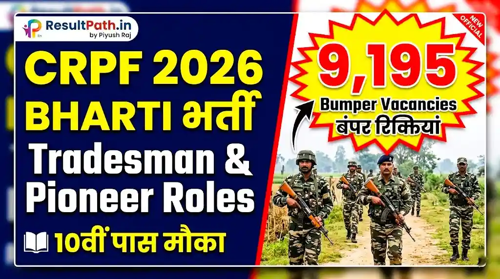 CRPF Recruitment Notification 2026 Details