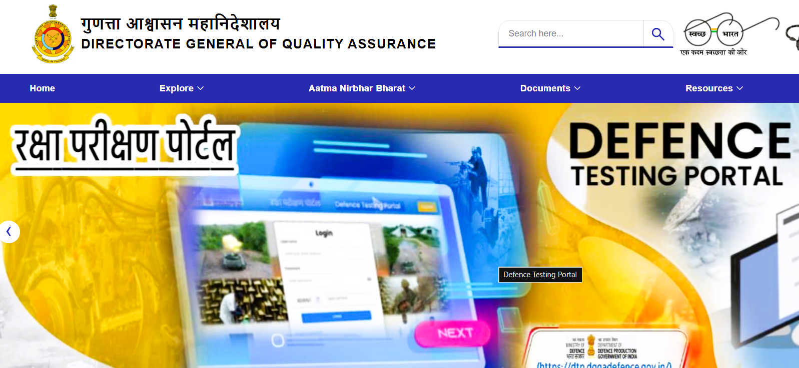 DGQA Recruitment 2026 Notification Out