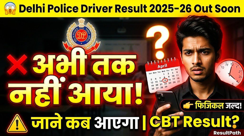 Delhi Police Driver Result 2025-26 Soon