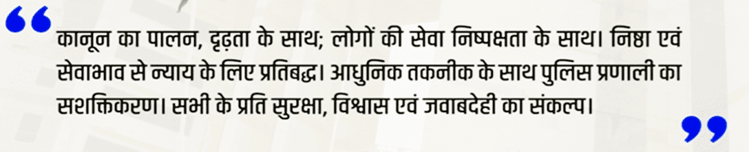 Delhi Police Constable Result 2026 Out Soon