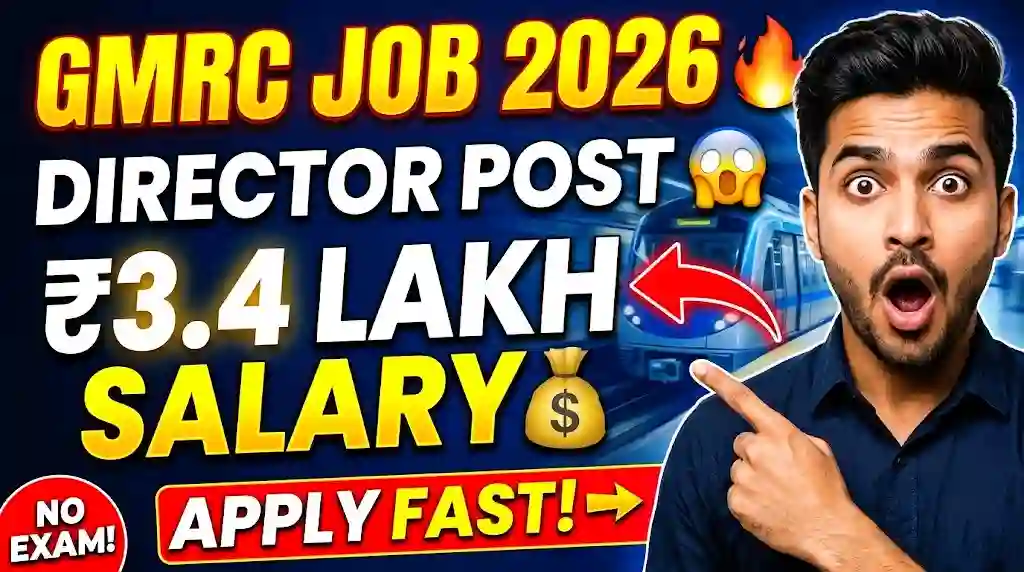 GMRC Recruitment 2026 Apply Now