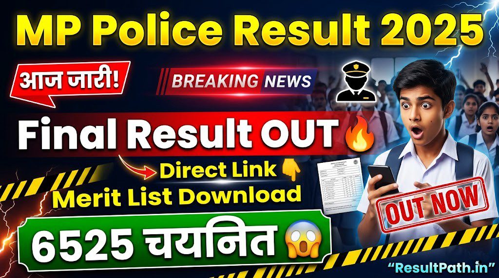 MP Police Final Result 2026 Link OUT ResultPath