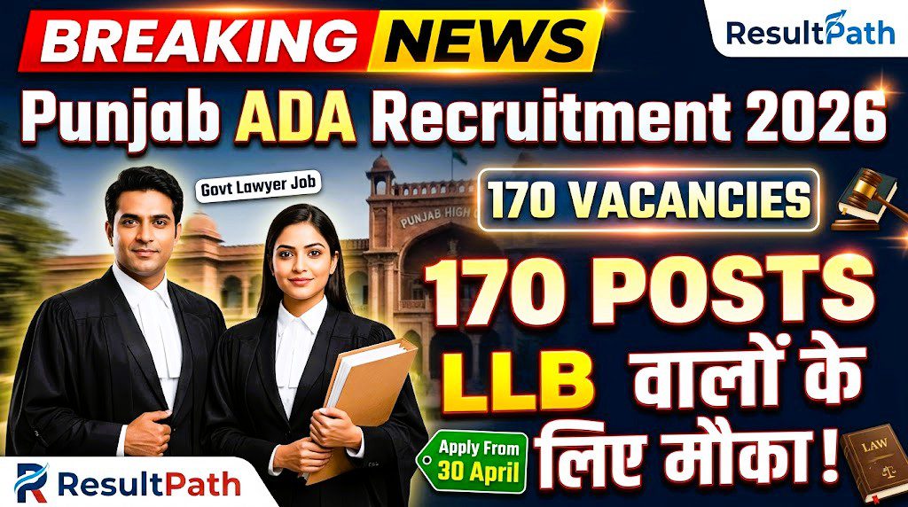 Punjab ADA Recruitment 2026 ResultPath