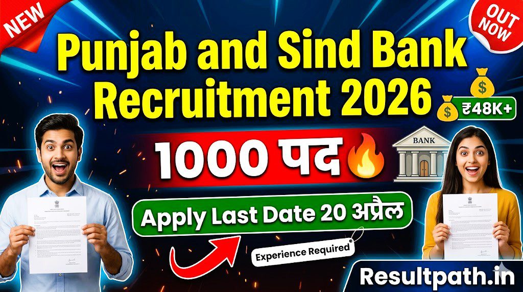 Punjab and Sind Bank Recruitment 2026 Apply Online Form