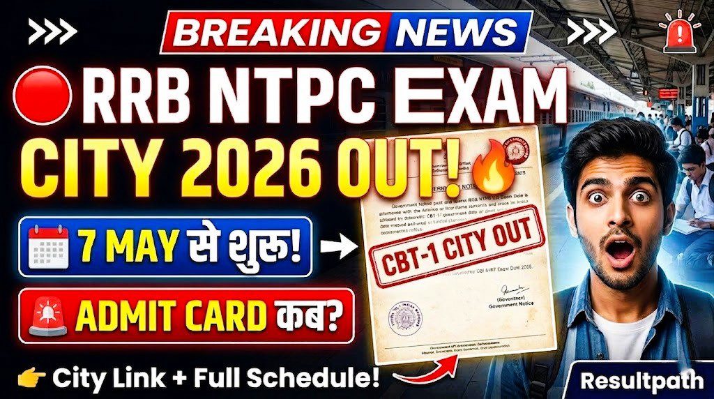 RRB NTPC UG Exam City 2026