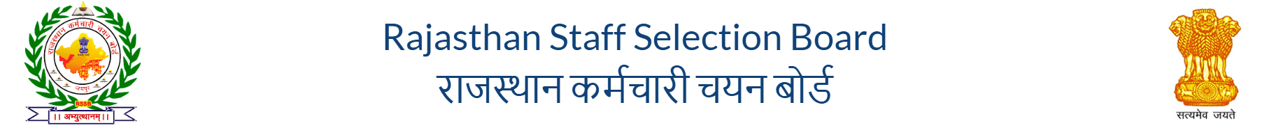 RSMSSB Teaching Associate Bharti 2026