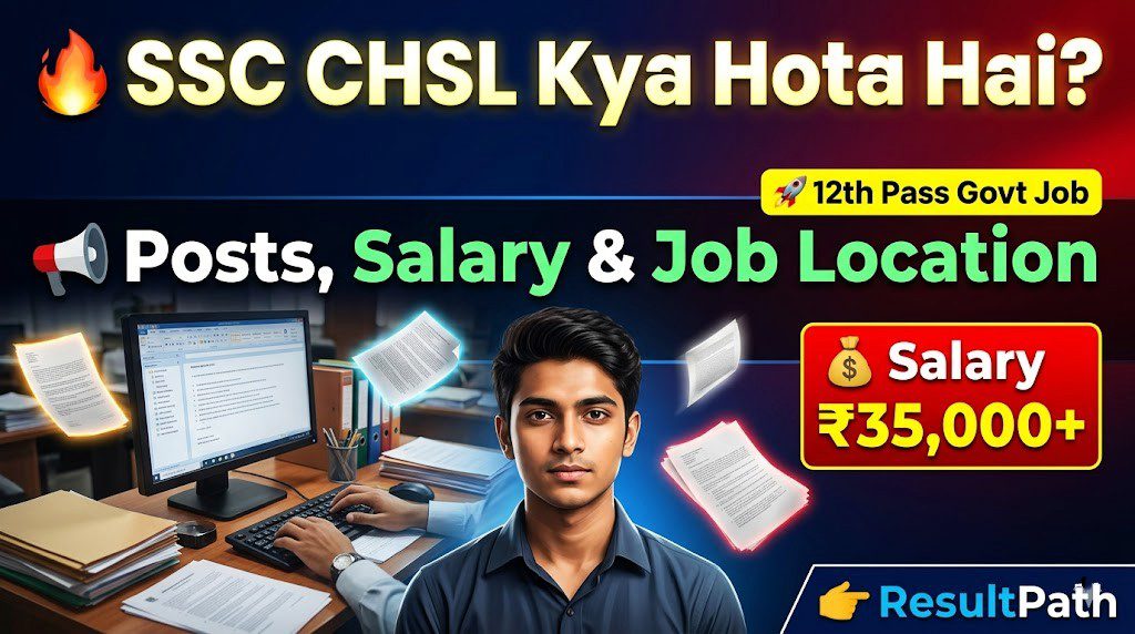 SSC CHSL Exam Details Job Profile Salary