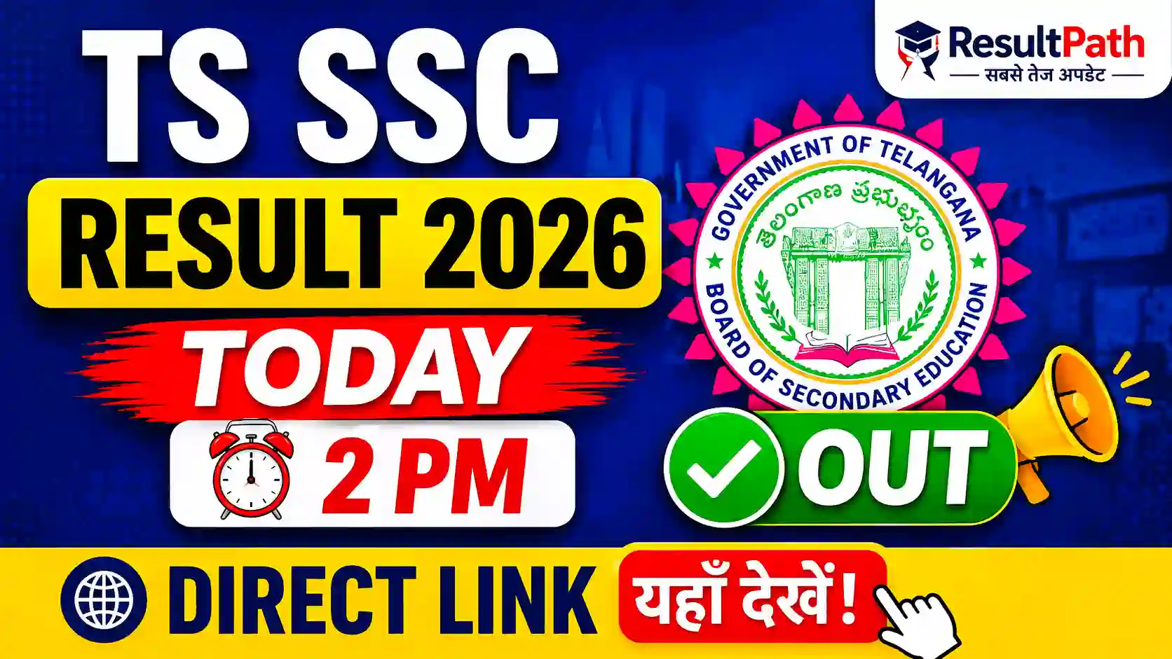 Telangana Board 10th Result 2026