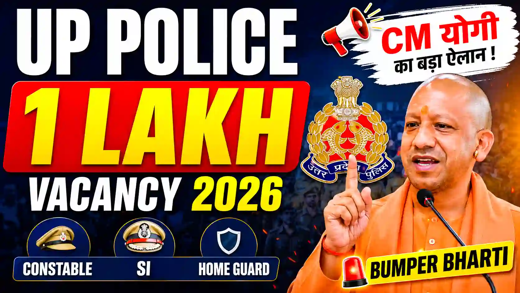 UP Police 1 Lakh Vacancy 2026