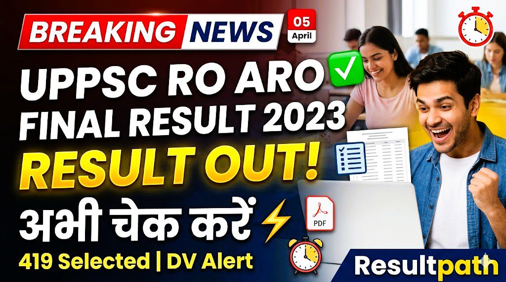 UPPSC RO ARO Final Result 2023 List Check Now