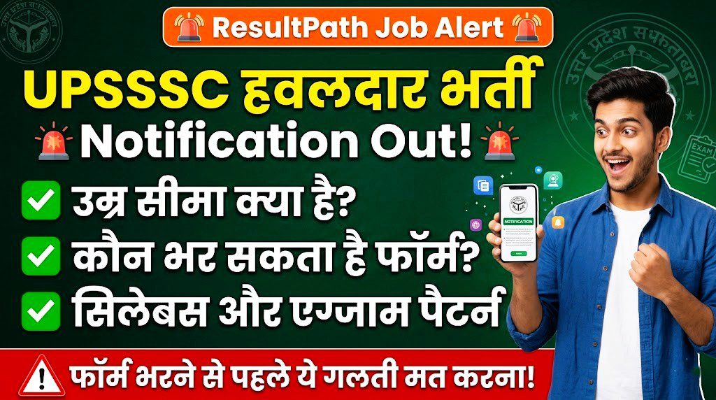 UPSSSC Havaldar Instructor Recruitment 2026 – Notification, Apply Online, Eligibility