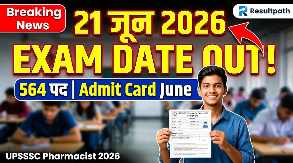 UPSSSC Pharmacist Admit Card 2026 Download Link