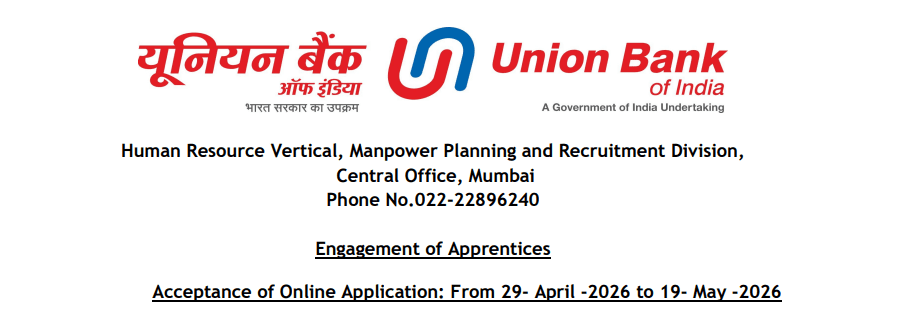 Union Bank Apprentice Online Form 2026