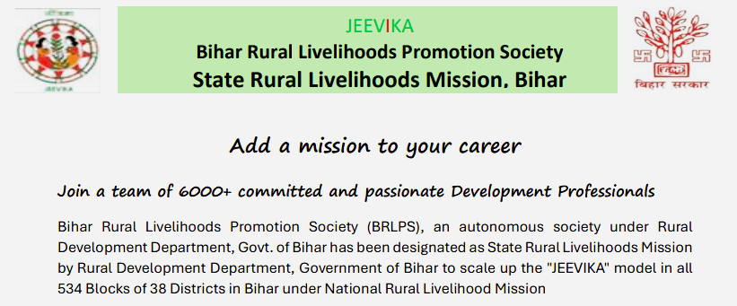 BRLPS IT Jobs 2026 Notification