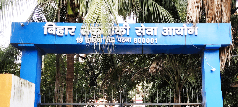 Bihar BTSC Instructor Recruitment 2026