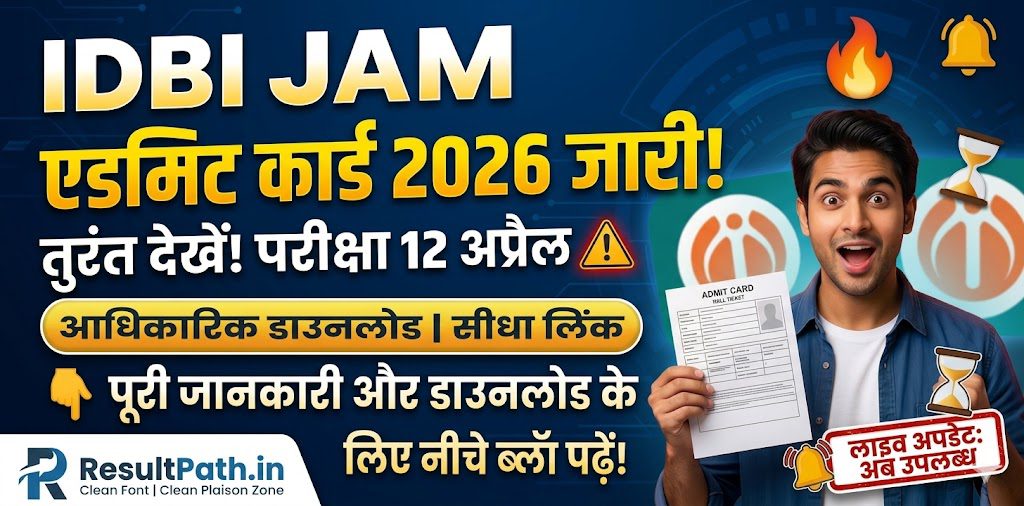 IDBI JAM Admit Card 2026 Released Notification