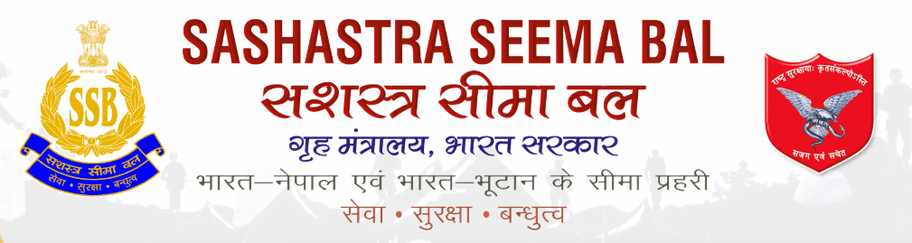 SSB Constable GD Sports Quota Recruitment 2026 Short Notice