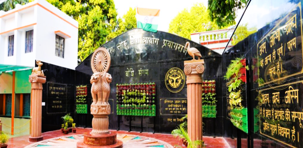 UPPSC RO ARO Recruitment 2026 Notification