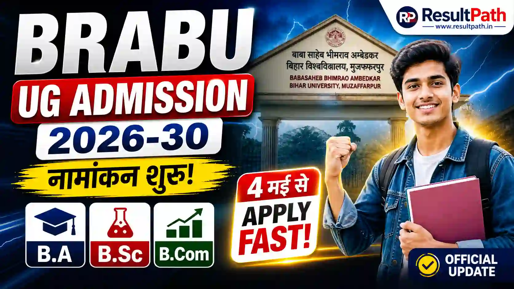BRABU UG Admission 2026-30