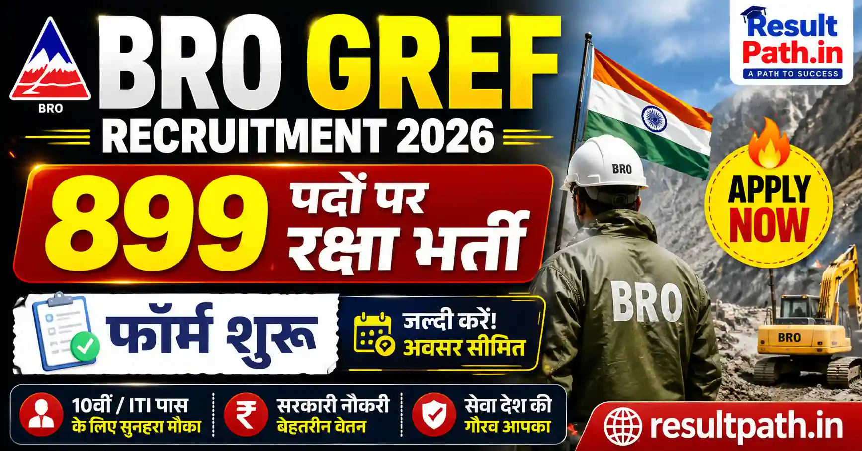 BRO GREF Recruitment 2026 Offline Form, Eligibility and Details