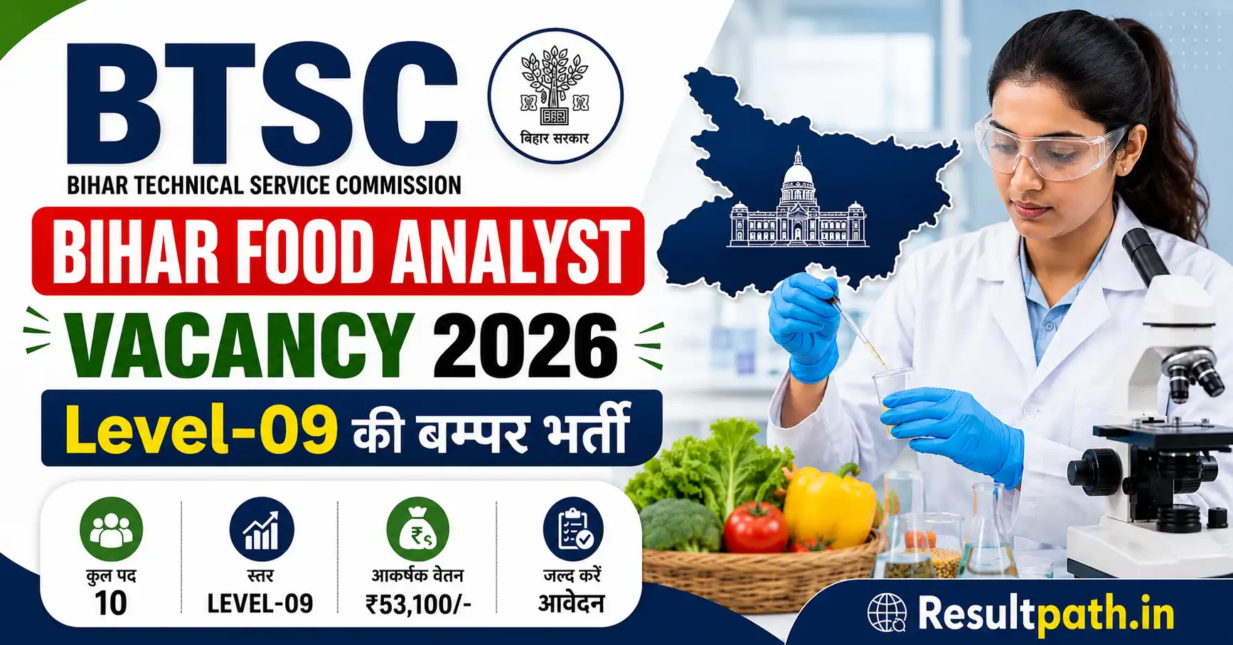 BTSC Bihar Food Analyst Vacancy 2026