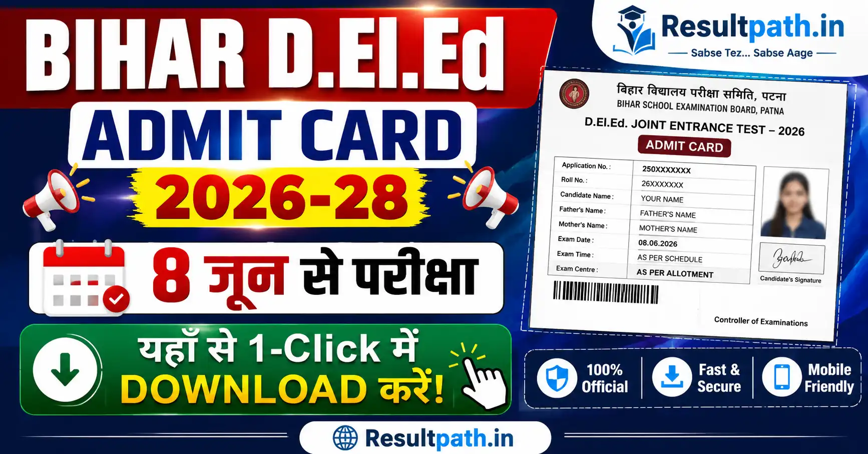 Bihar D.El.Ed Admit Card 2026-28 Download Link & Exam Dates