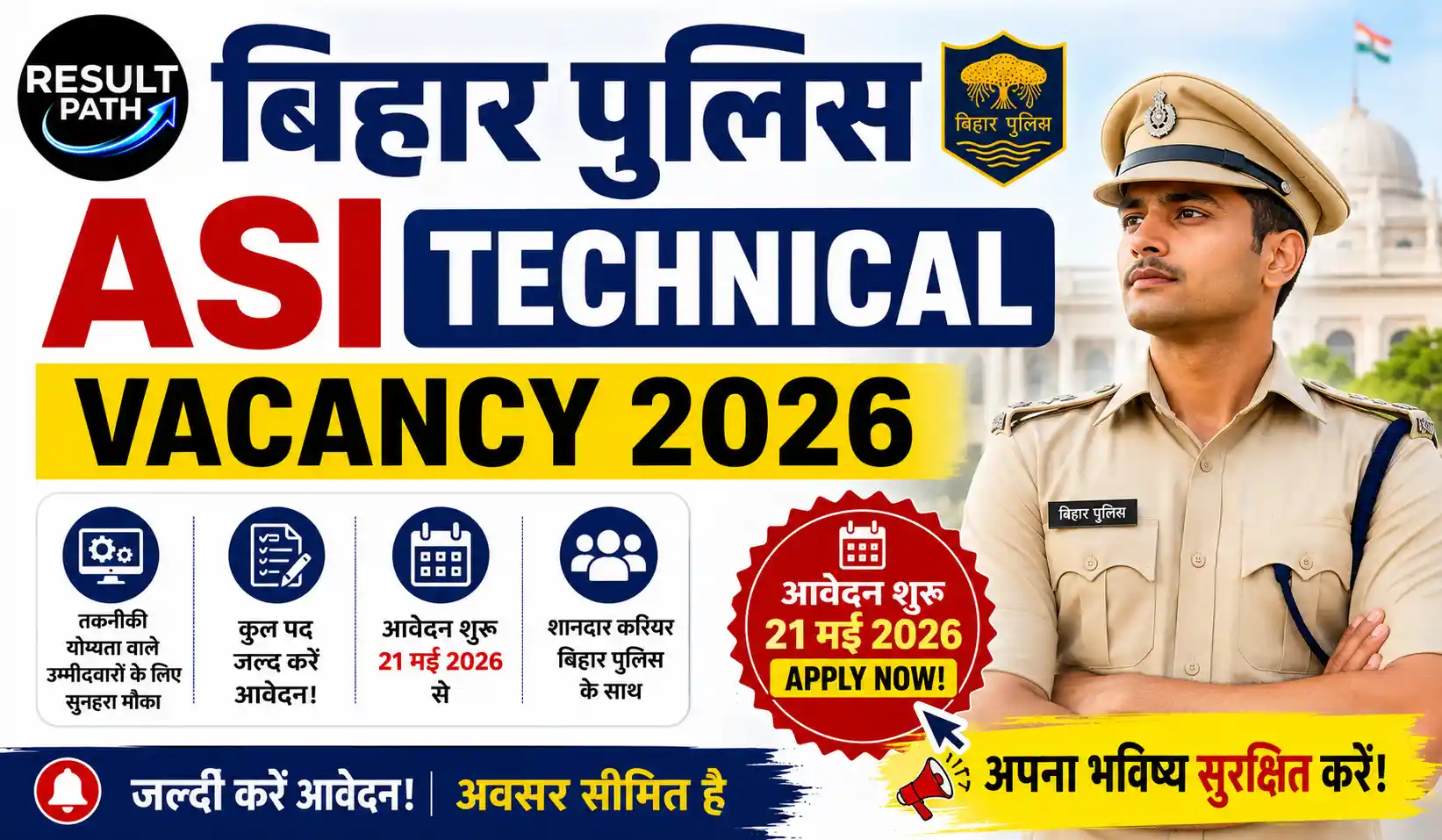 Bihar Police ASI Technical Vacancy 2026