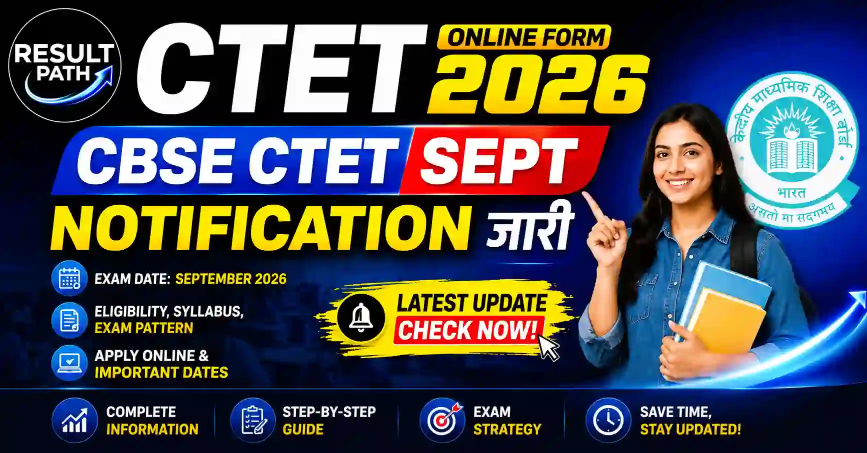 CTET Online Form 2026