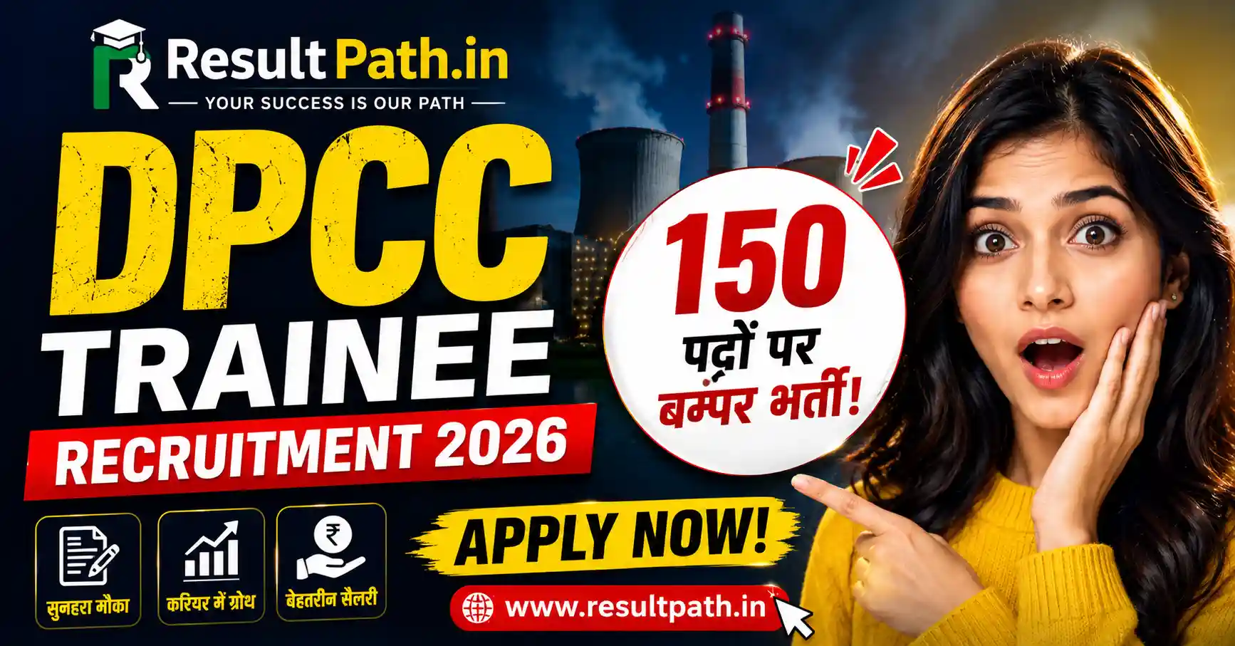 DPCC Delhi Trainee Recruitment 2026 Official Notification B.Tech M.Sc Jobs