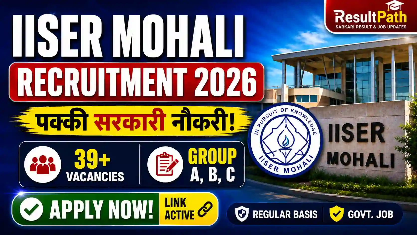 IISER Mohali Non-Teaching Recruitment 2026