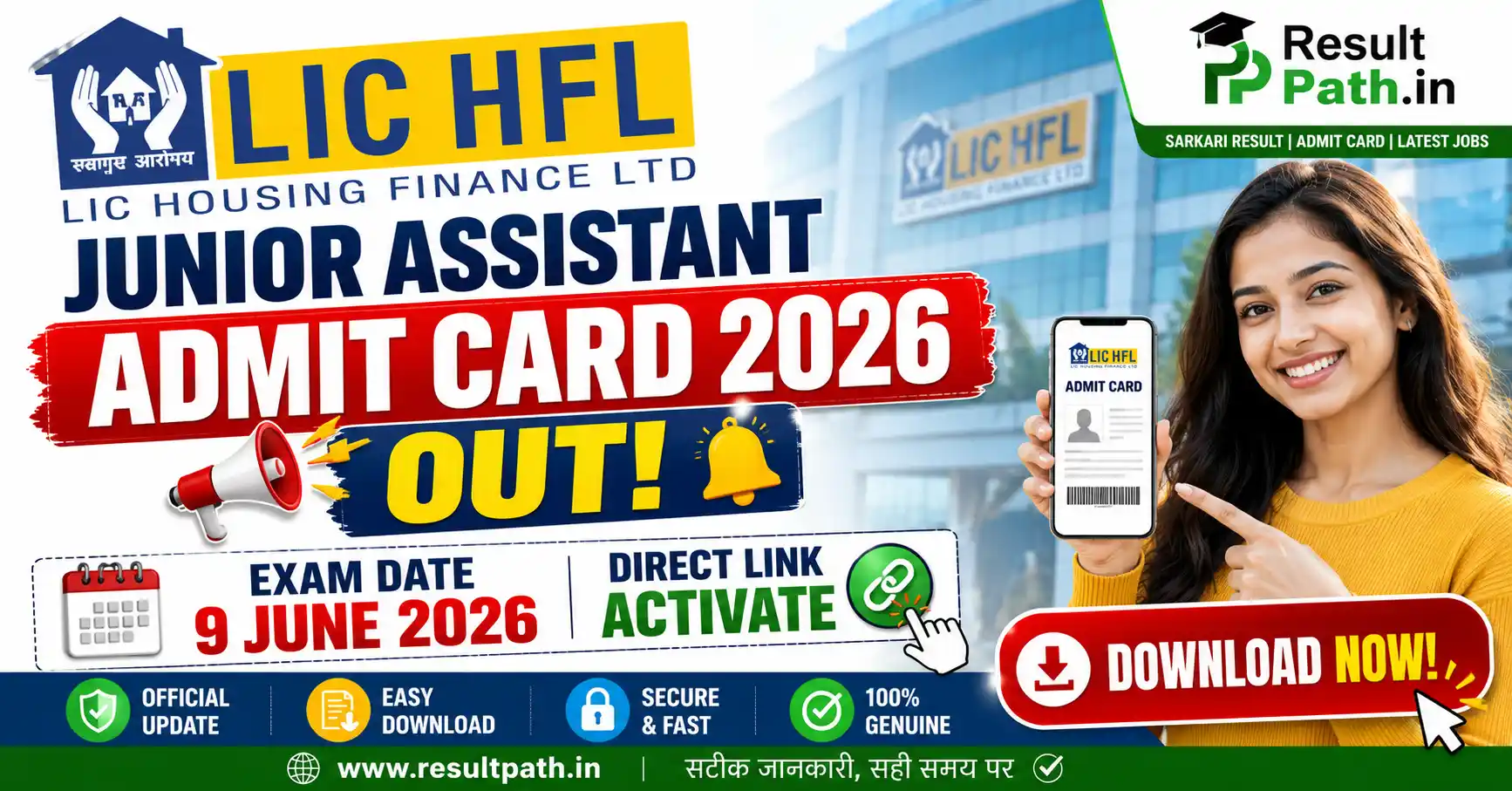 LIC HFL Junior Assistant Admit Card 2026 Download Link