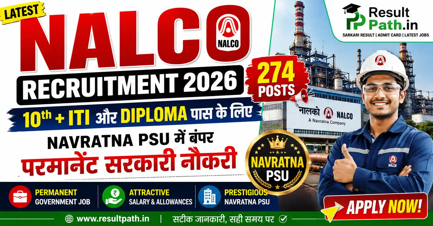 NALCO Recruitment 2026 Notification, Non Executive Posts Apply Online