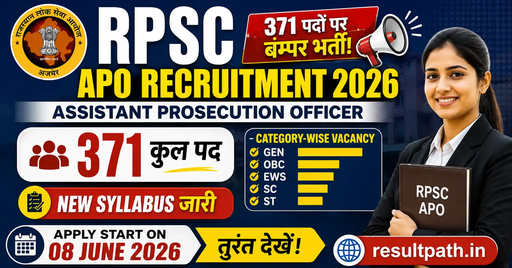 RPSC APO Recruitment 2026 Notification 371 Posts Apply Online
