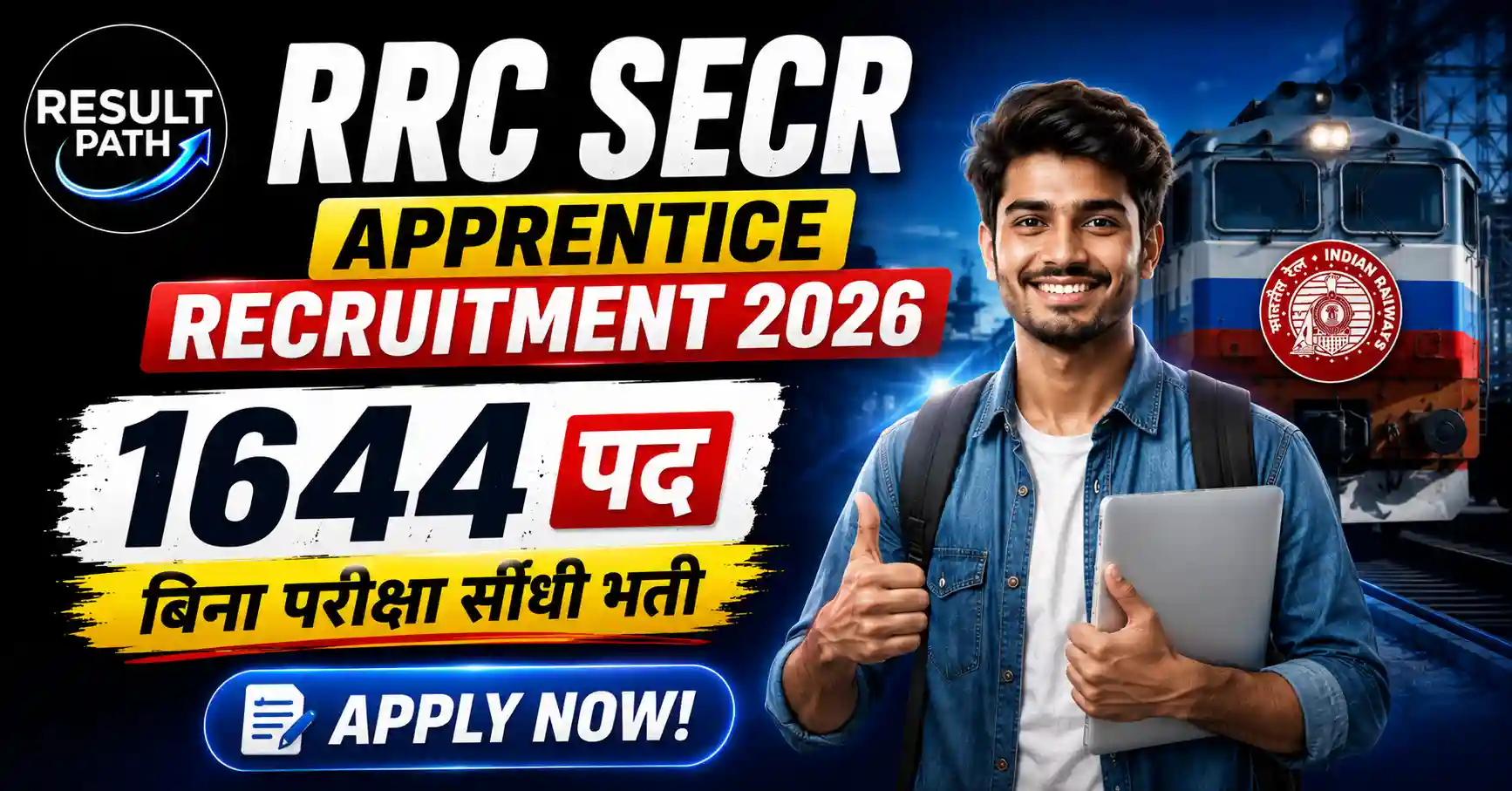 RRC SECR Trade Apprentice Recruitment 2026
