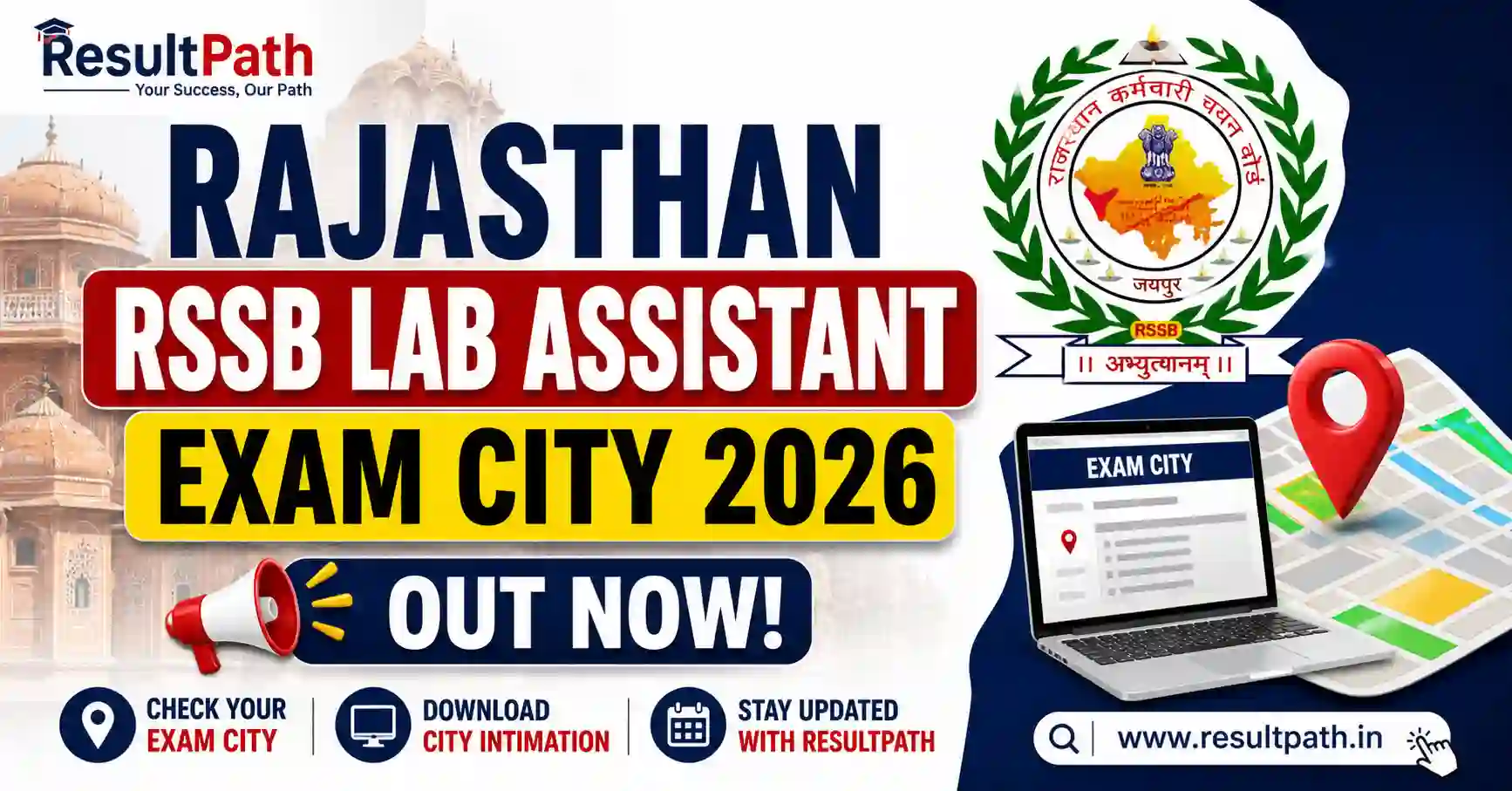 Rajasthan RSSB Lab Assistant Exam City 2026 Out