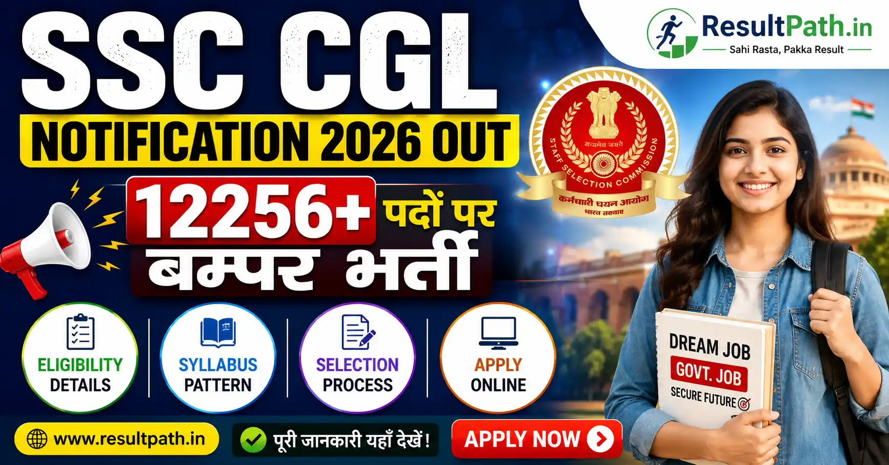 SSC CGL Notification 2026 Out