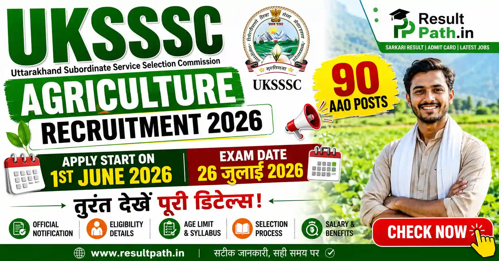 UKSSSC Agriculture Recruitment 2026 Notification Apply Online
